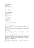 火焰纹章__新纹章之谜_光与影的英雄攻略
