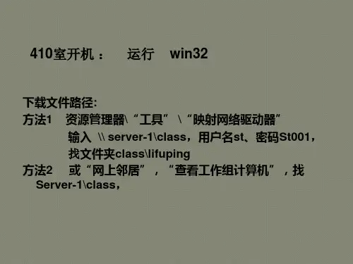 Sketchup三维建筑建模学习全程