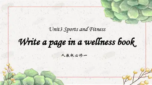 Unit3SportsandFitnessReadingforWriting说课课件-高中英语人教版