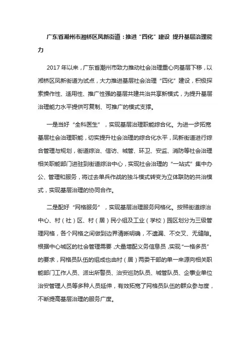 2024最新国开电大《城市管理学》形考任务一终考答案(陕西)