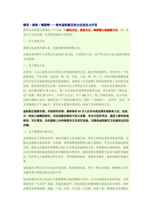 金阳文化