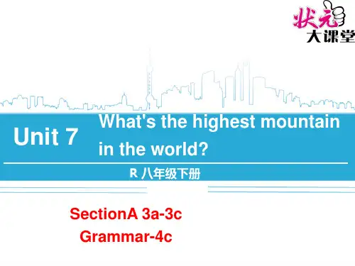 人教版八年级下册英语Unit 7 What's the highest mountain in th