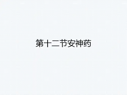 中医药膳学