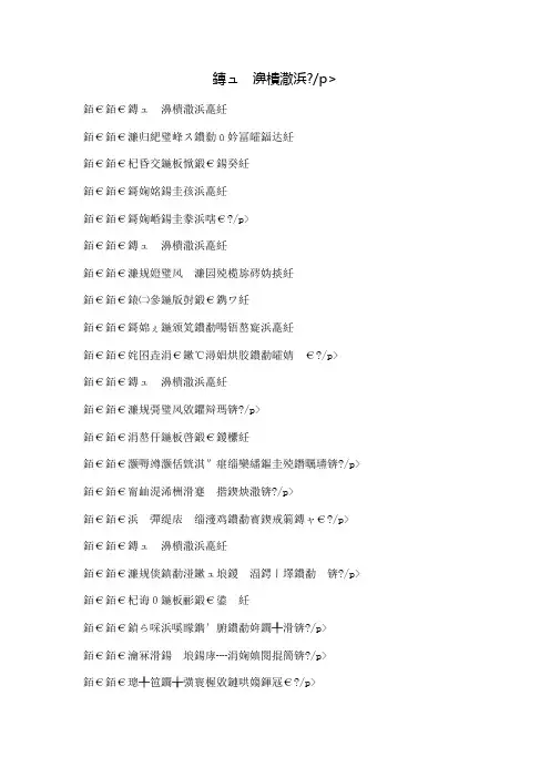 春姑娘来了
