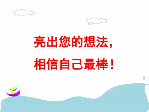 浙教版七下级下册  1.1平行线课件 (共18张PPT)