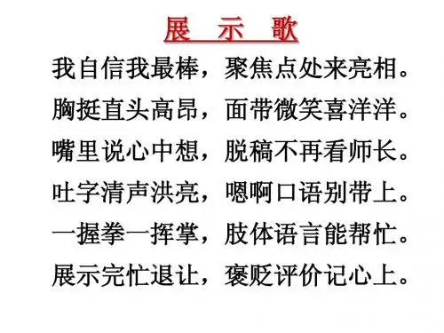 高中语文必修三课件《琵琶行》(共51张PPT)