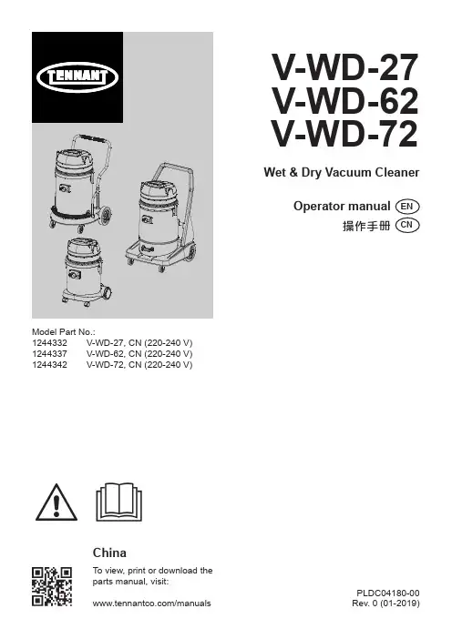 Tennant V-WD-27   V-WD-62   V-WD-72 操作手册说明书