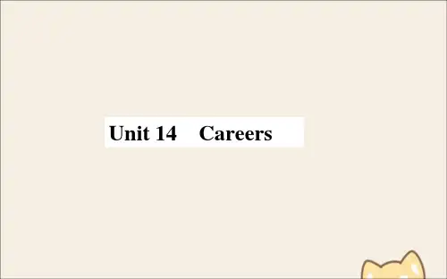 高考英语一轮复习Unit14Careers课件北师大版必修5