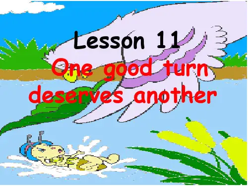 新概念英语第二册lesson 11 精品课件