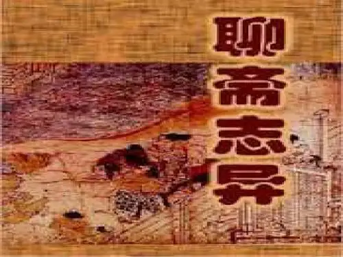 九年级语文订鬼2