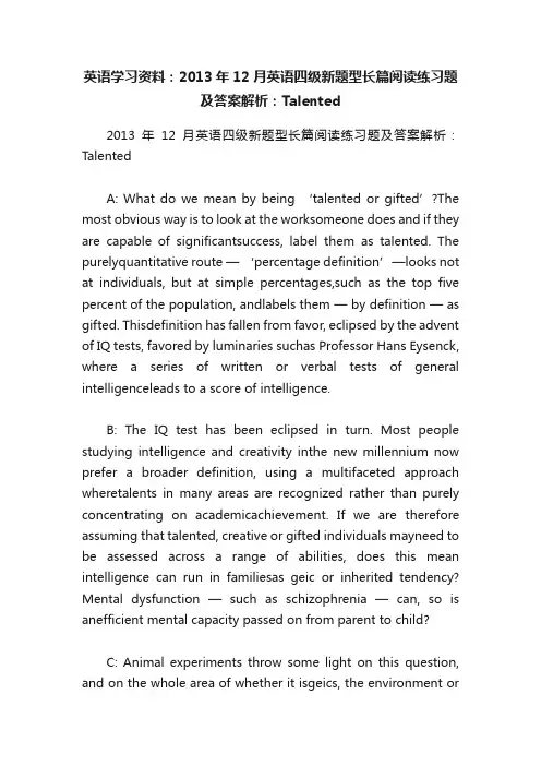 英语学习资料：2013年12月英语四级新题型长篇阅读练习题及答案解析：Talented