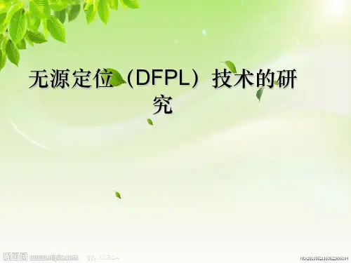 无源定位(无设备定位)zigbee..