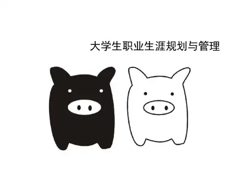 市场调查中的投射法的应用