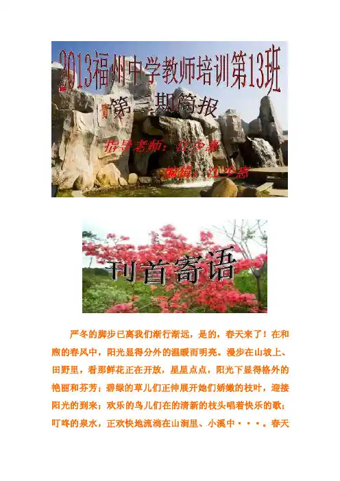 —老师,辛苦了是谁——把无知的我们领进宽敞的教室教给我们...