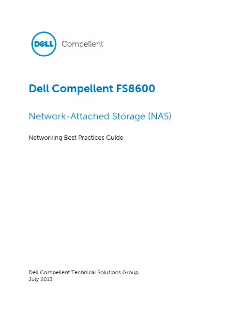 戴尔易安信 FS8600 网络附加存储 (NAS) 网络最佳实践指南说明书