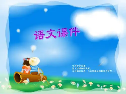感悟美丽