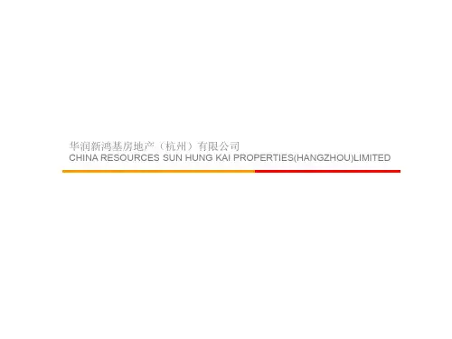 华润杭州万象城项目都市综合体介绍