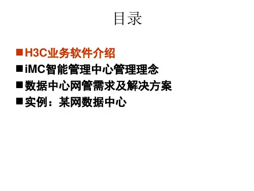 精选-点线面体,精细管理 (腾讯交流