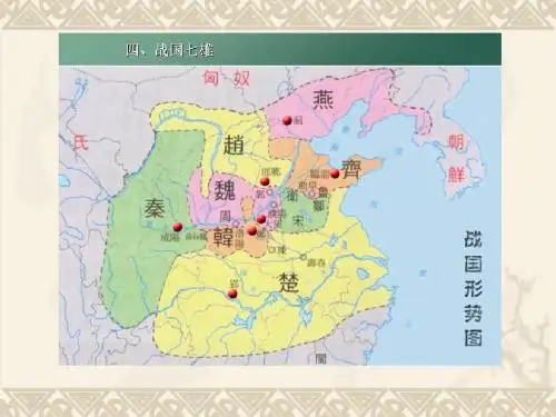 小学三年级下学期语文《鹬蚌相争》PPT课件