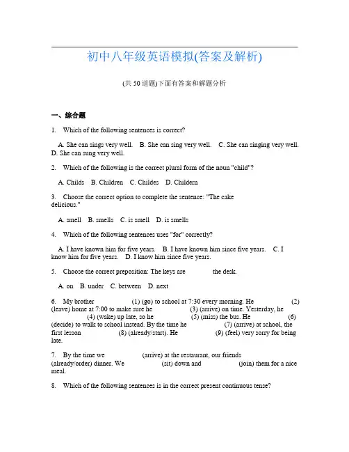 初中八年级英语模拟(答案及解析)