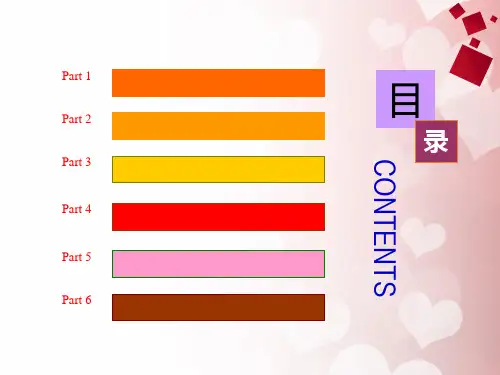 护理责任组长竞聘报告-赵悦