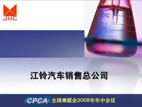 江铃汽车