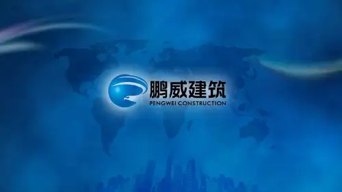 工程测量放线培训资料