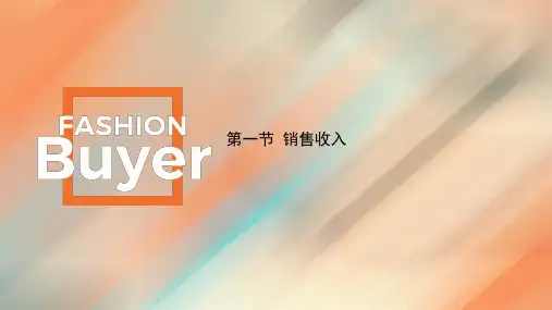 时尚买手时尚买手18