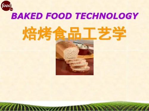 2019-焙烤食品工艺学第四章 糕点生产工艺-文档资料
