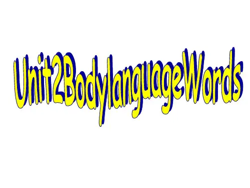 牛津深圳版八年级英语下册《Unit2Bodylanguage》课件：Words
