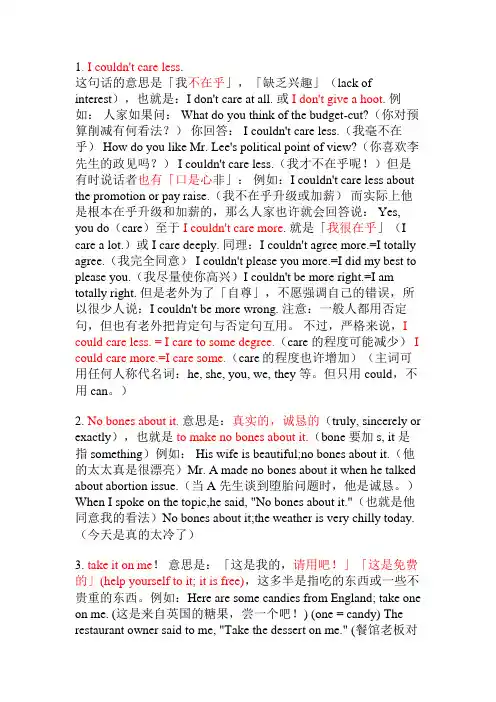 1000句最常用英语口语