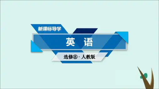 2020版高中英语Unit5Meetingyourancestors单元导航课件新人教版选修8