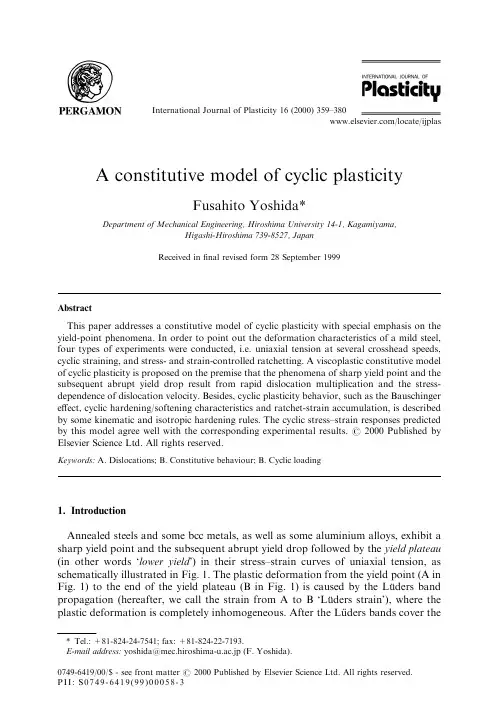 A constitutive model of cyclic plasticity