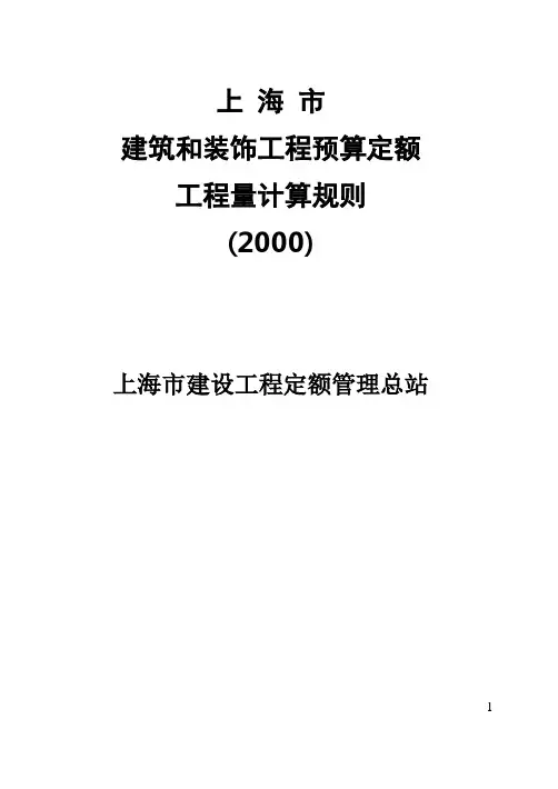 土方 打桩规则