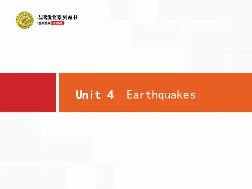 2017高考英语人教版必修一一轮复习第四单元详解及练习PPT