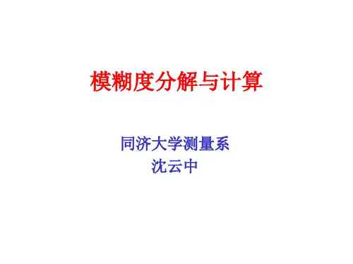 GPS(8):模糊度分解与计算