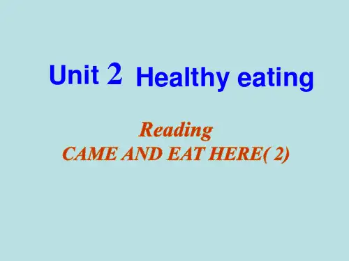 人教高中英语必修3Unit2reading课件(共17张PPT)