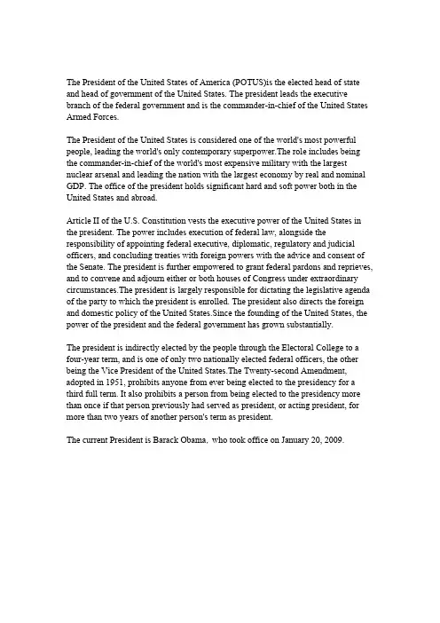 thepresidentoftheunitedstatesofamerica美国总统英文简介
