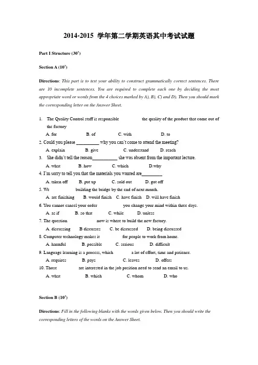 test and answer