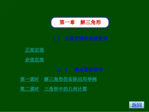 三维设计目录