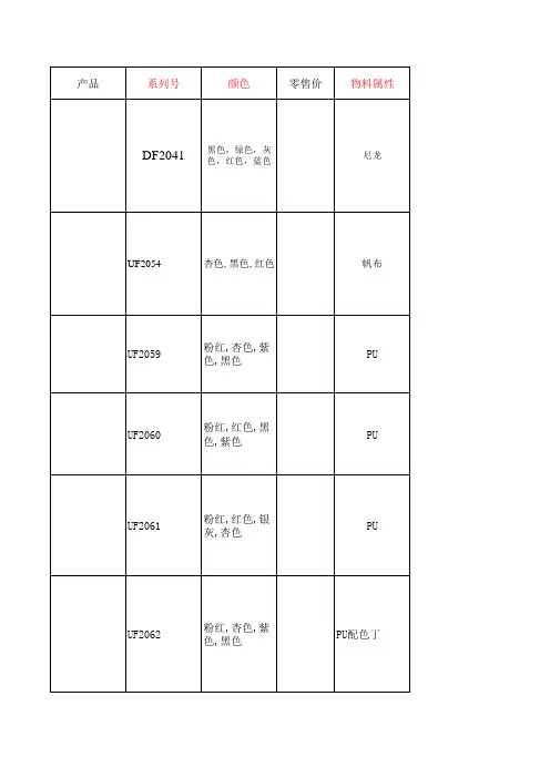 设计理念