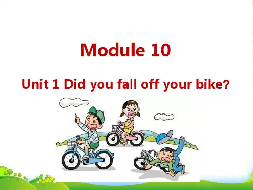 外研(三起)英语四年级下Module10 Unit1课件