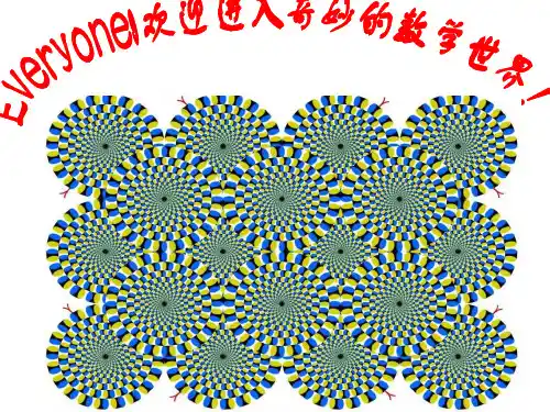 初中数学解题方法--配方法.