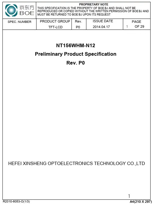 NT156WHM-N12 Preliminary Product SPEC Rev.P0_20140514