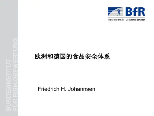 E5第一个_欧洲与德国食品安全体系简介