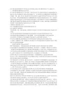 如何才能有效地发挥教师的主导作用