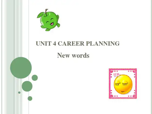 新编大学英语 book3 unit 4 new words