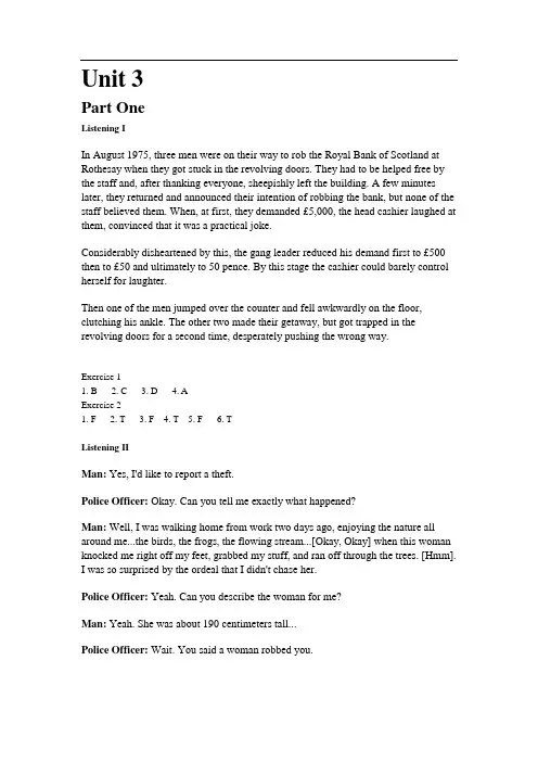book3 Unit 3听力答案及文本
