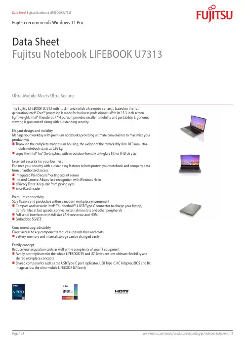 Fujitsu Notebook LIFEBOOK U7313 产品说明书
