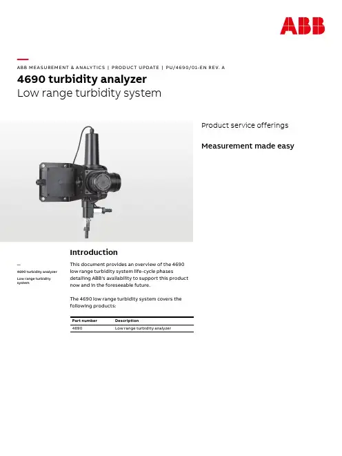 ABB 4690 低范围浊度系统产品更新说明书